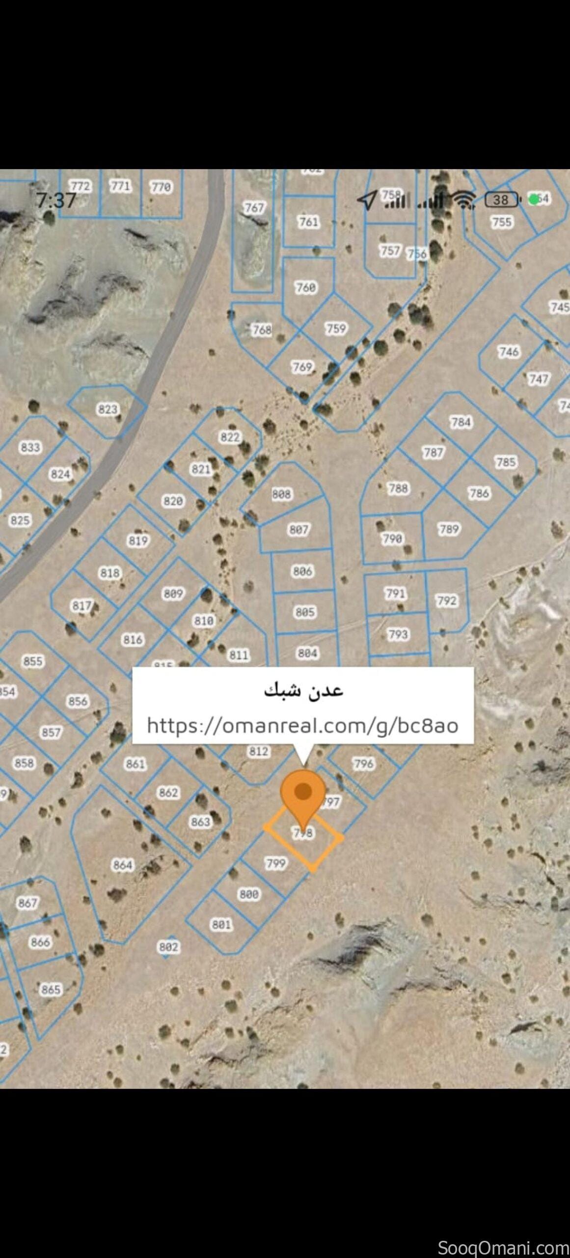 للبيع أرضين شبك سكنيات في العامرات مربع عدن