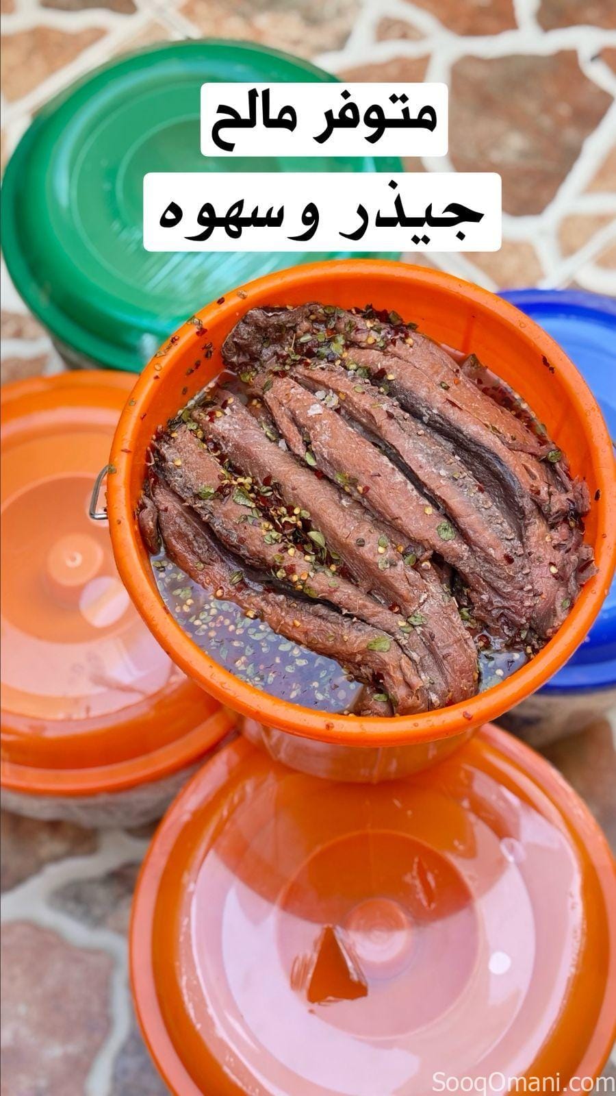 Salted Geather and Coffee for Sale