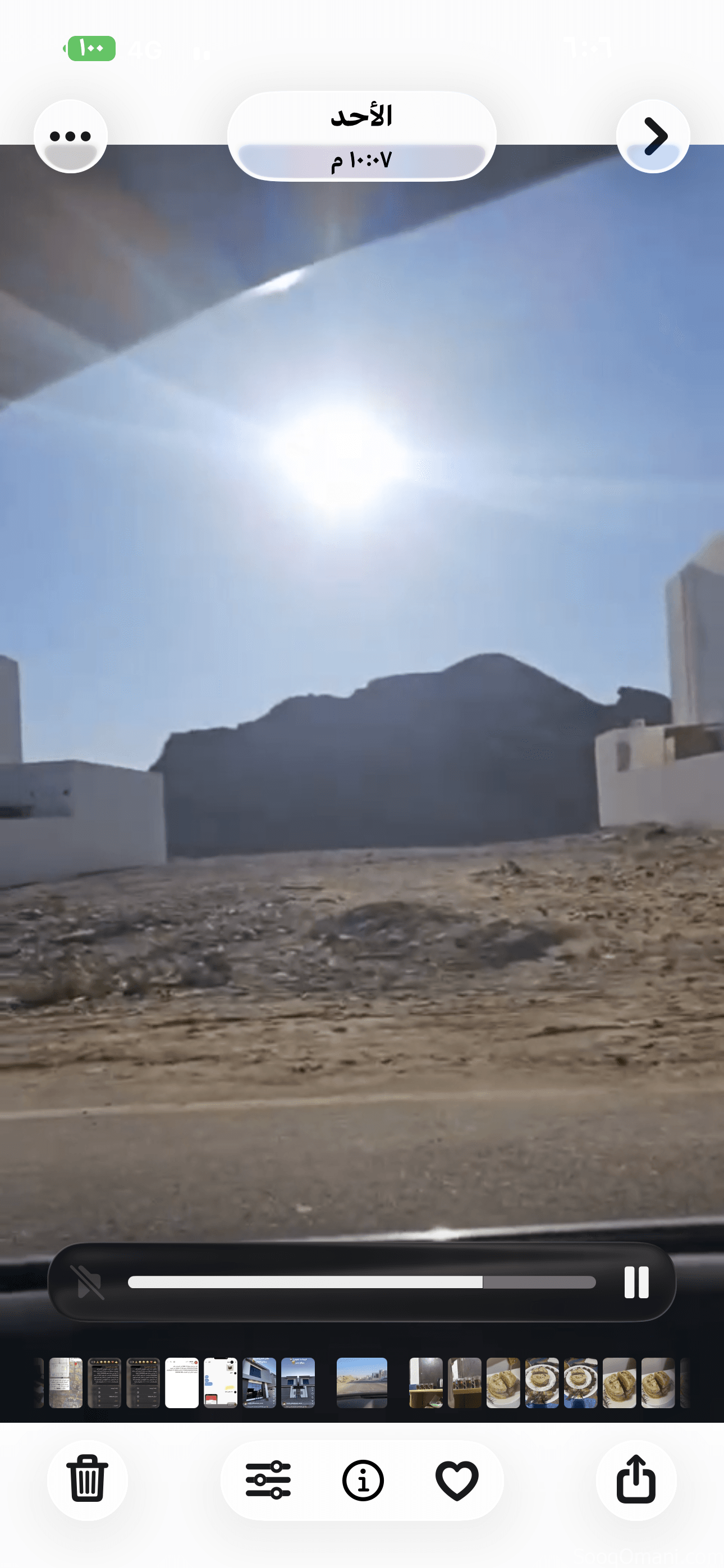 العامرات النهضة 12