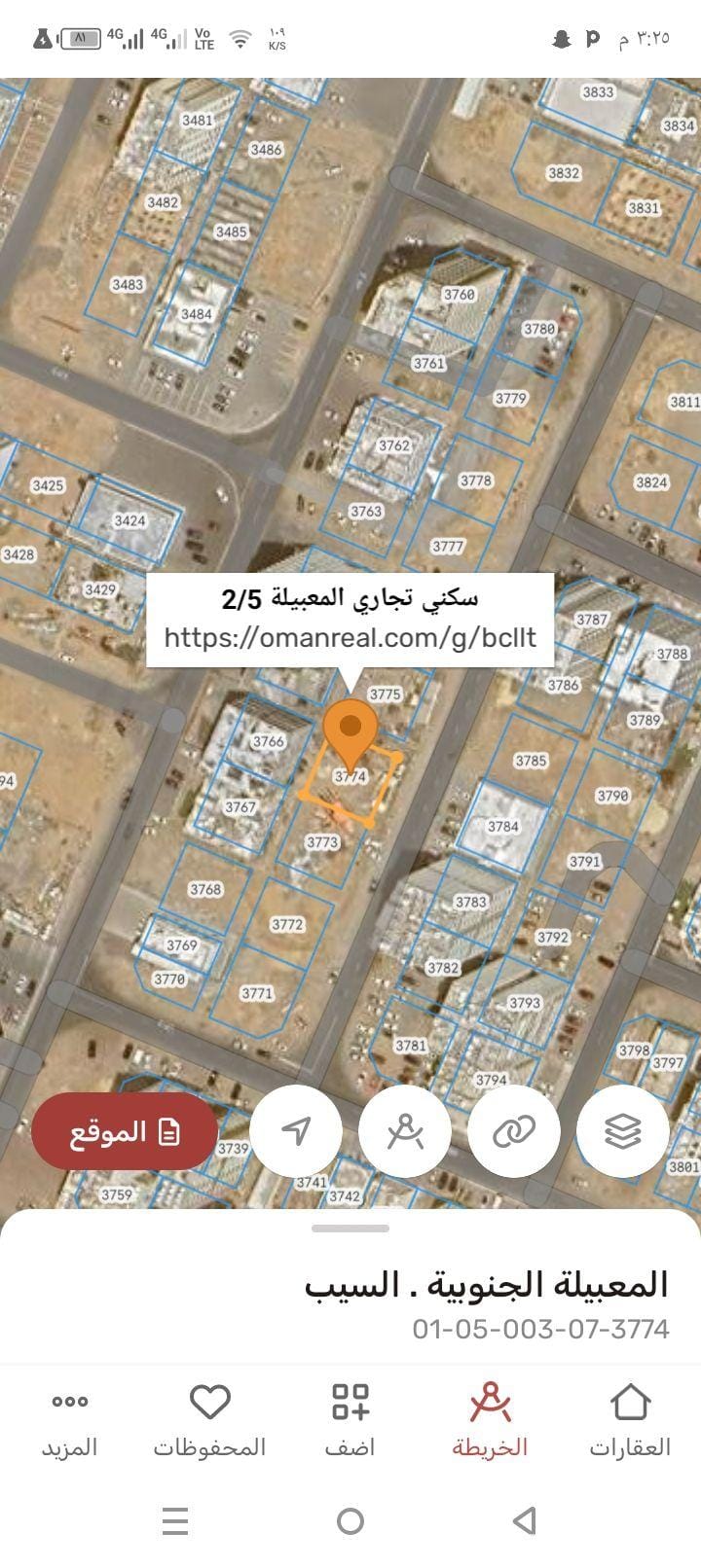 ارض سكني تجاري للبيع في المعبيلة الجنوبية 5/2