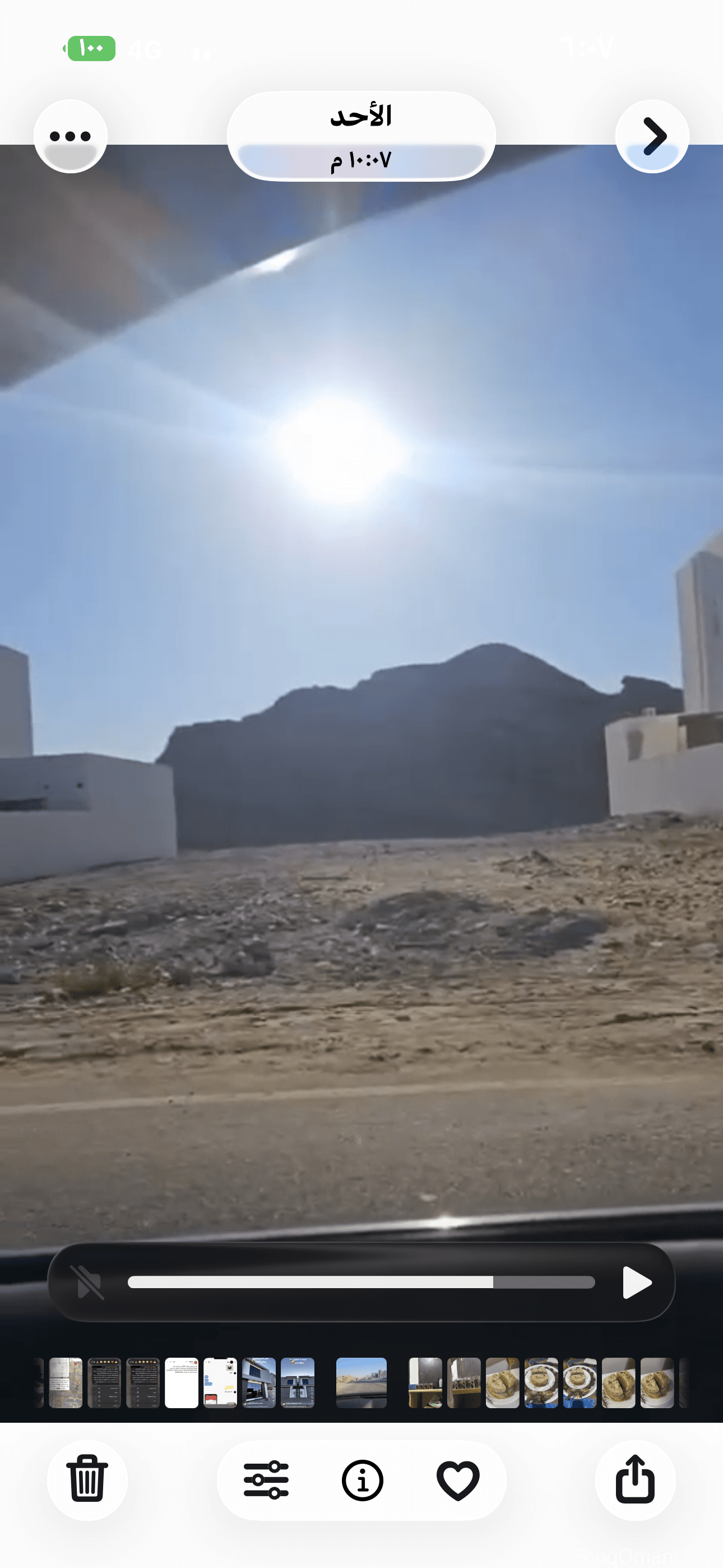 Al-Amirat Al-Nahda 12