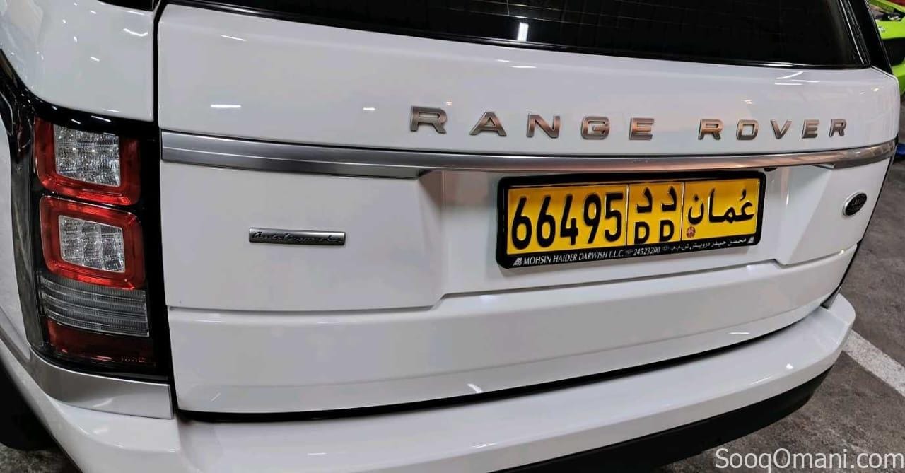 لاند روفر فوج 2015