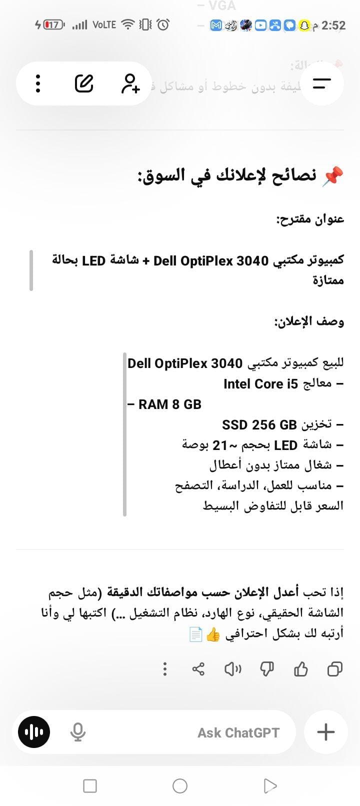 Computer for work or gaming