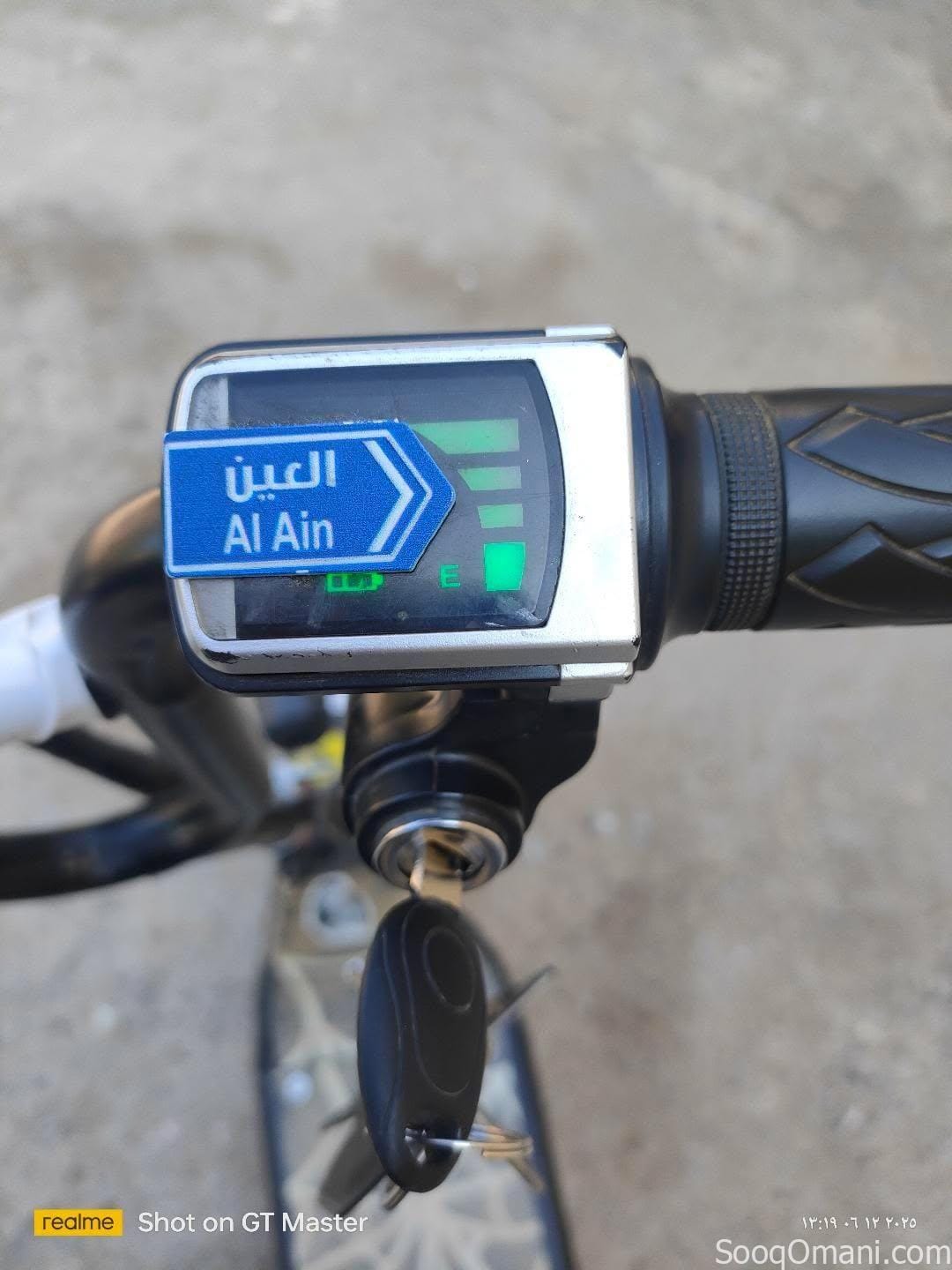 سكوتر كهربائي