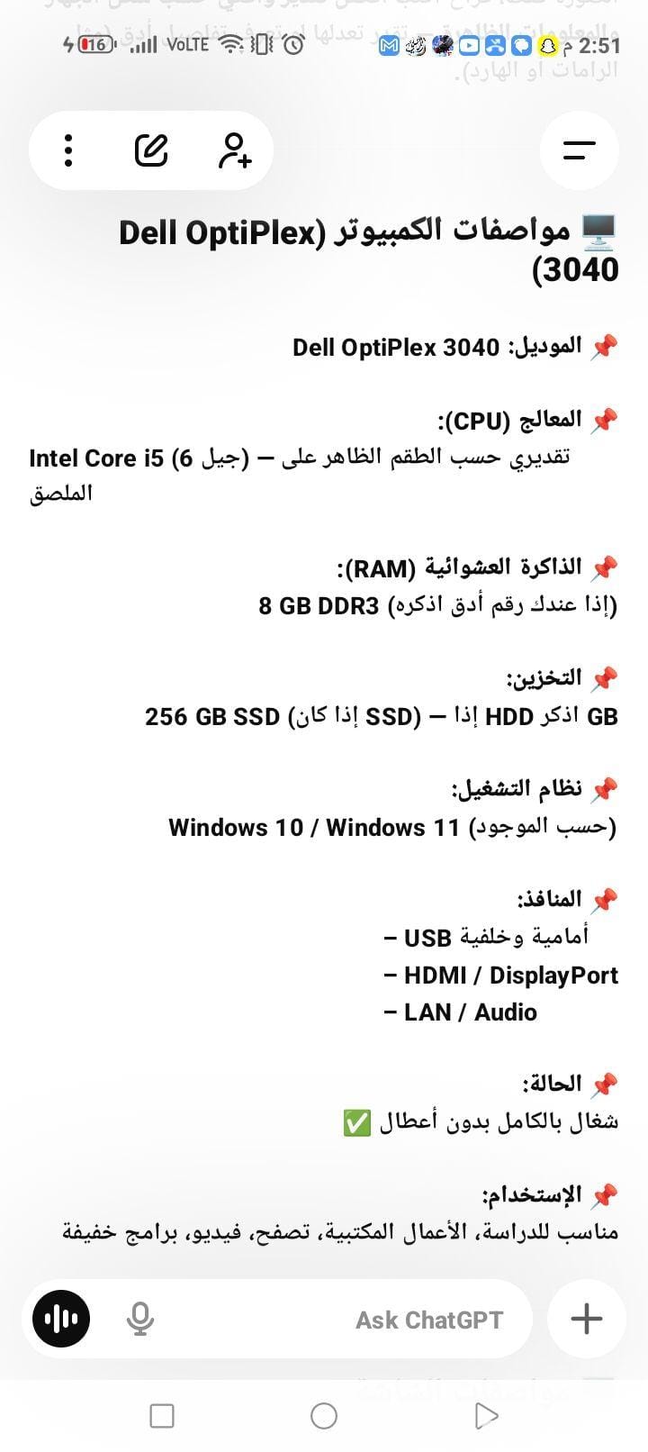 Computer for work or gaming