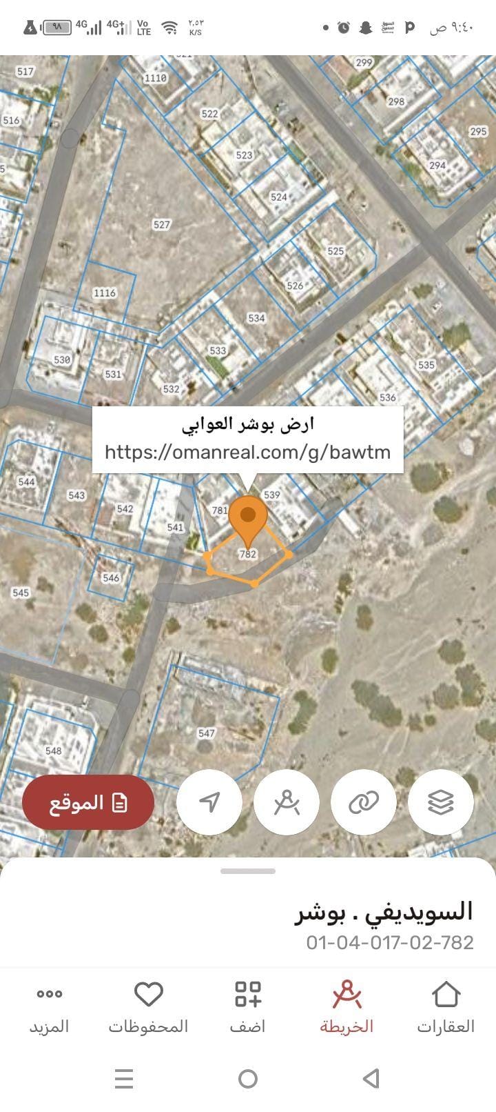 Residential land for sale in Bousher Al Awabi