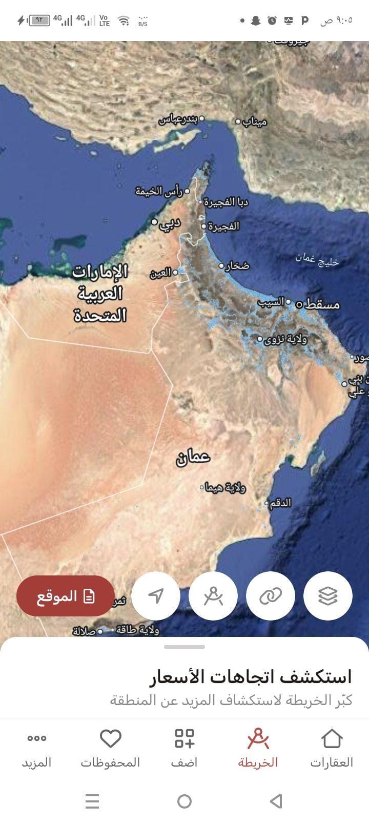 منزل للبيع مصمم بنظام الدورين في السويق بدي العمود