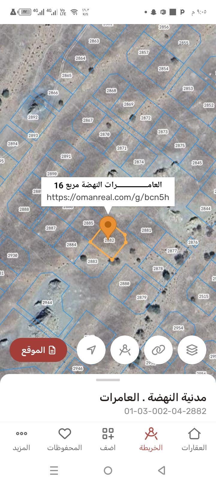 ارض سكنيه للبيع في العامرات مدينة النهضه 16