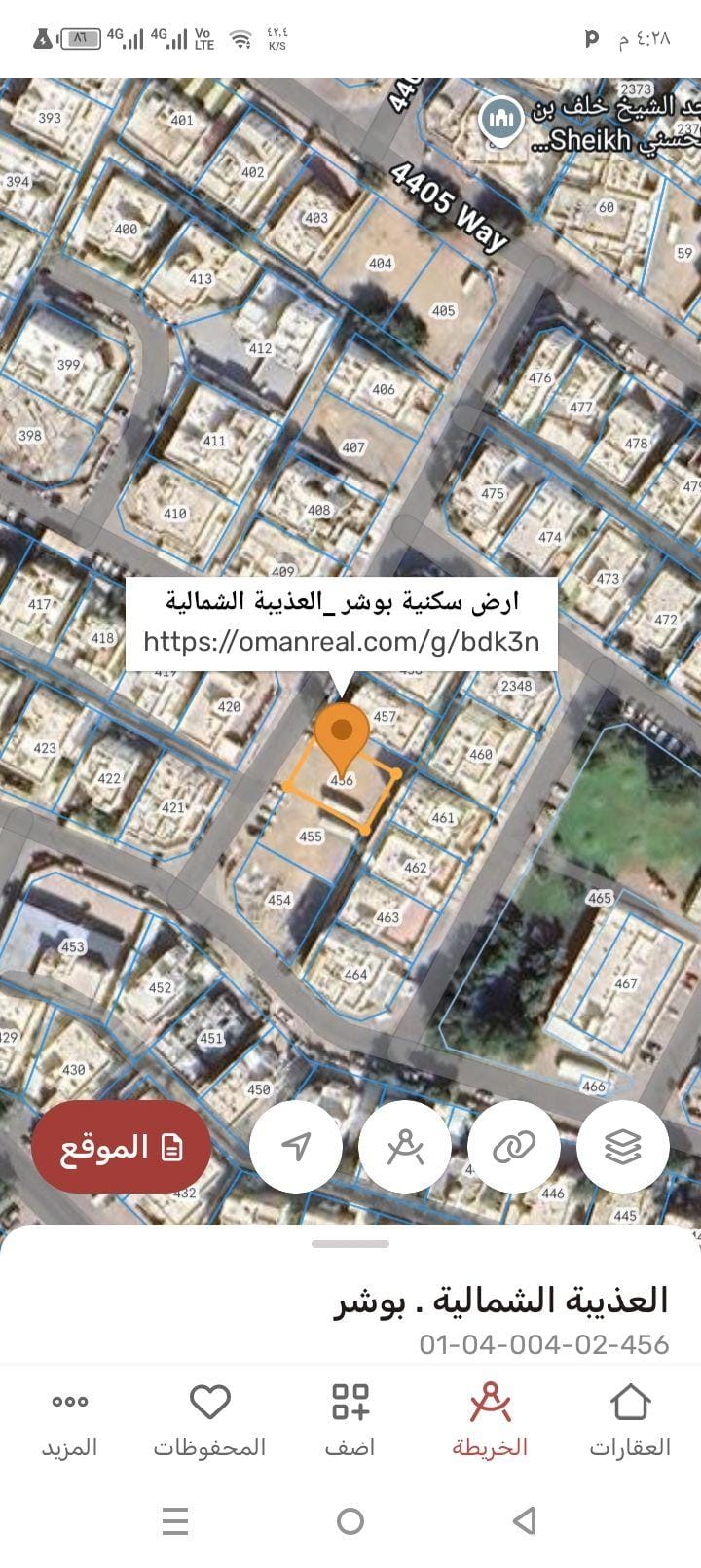 Residential land for sale in Bousher, Al-Azaiba, 450 meters