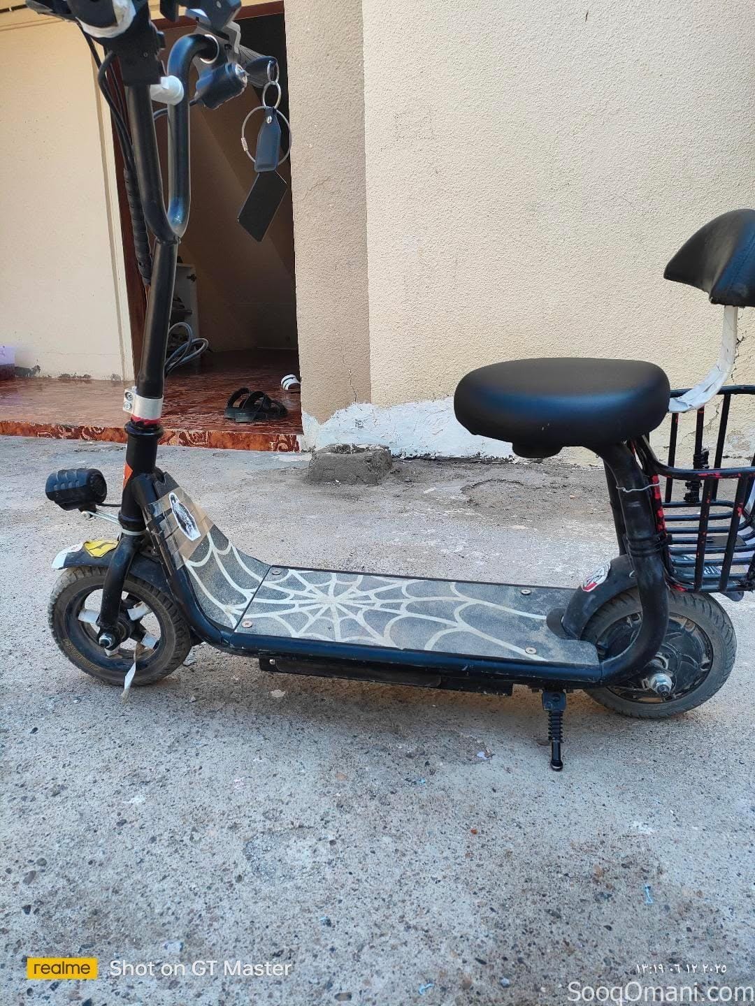 سكوتر كهربائي