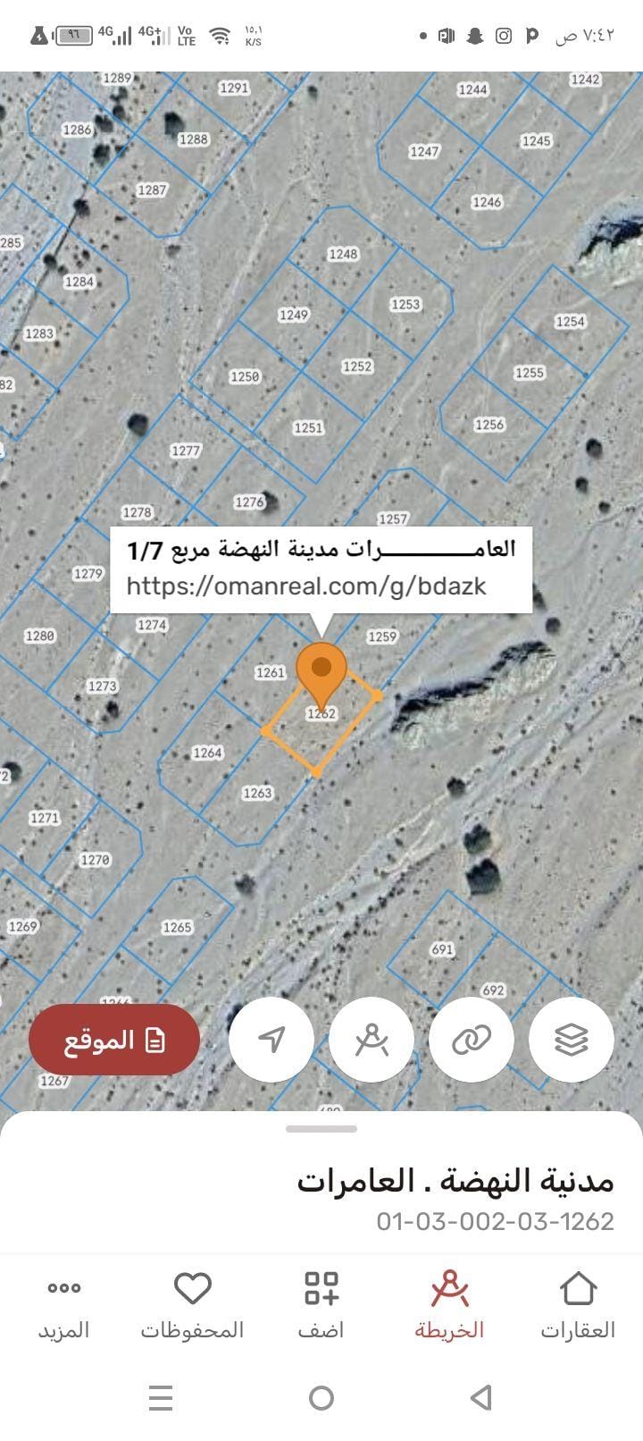Residential land for sale in Al Amerat, Al Nahda City 7/1