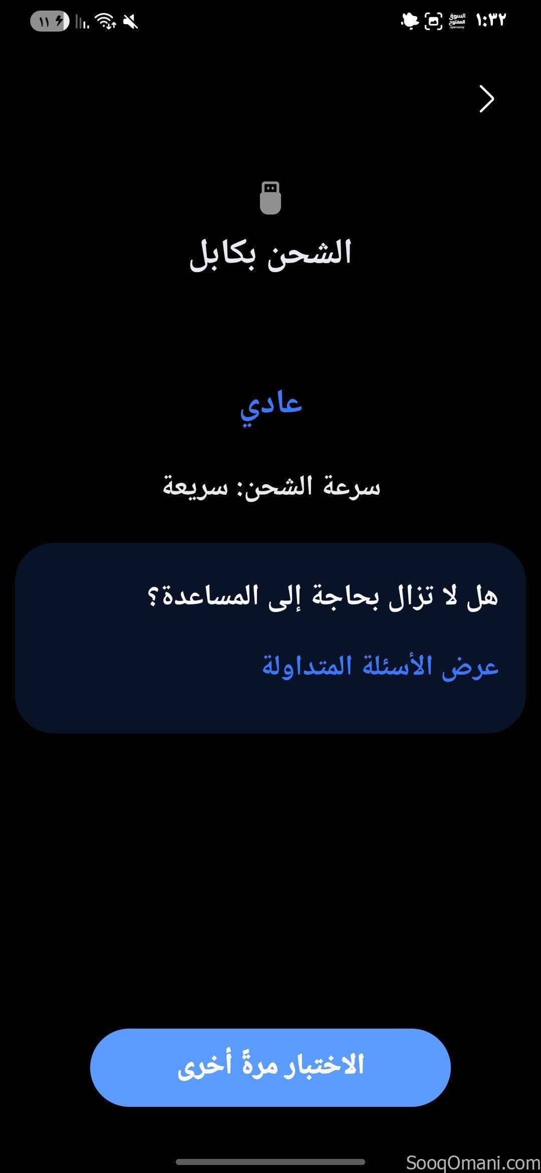 هاتف m34 5G مستعمل