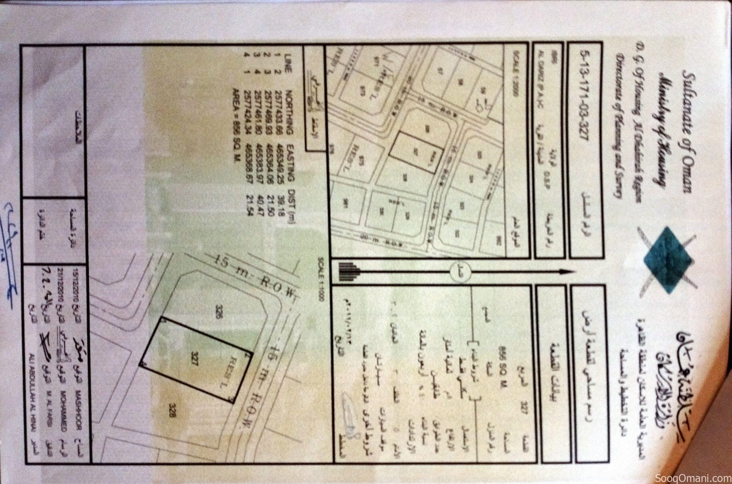 Residential land for sale in Ibri Al-Dreez