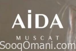 شقق وقلل للبيع عايدة يتي