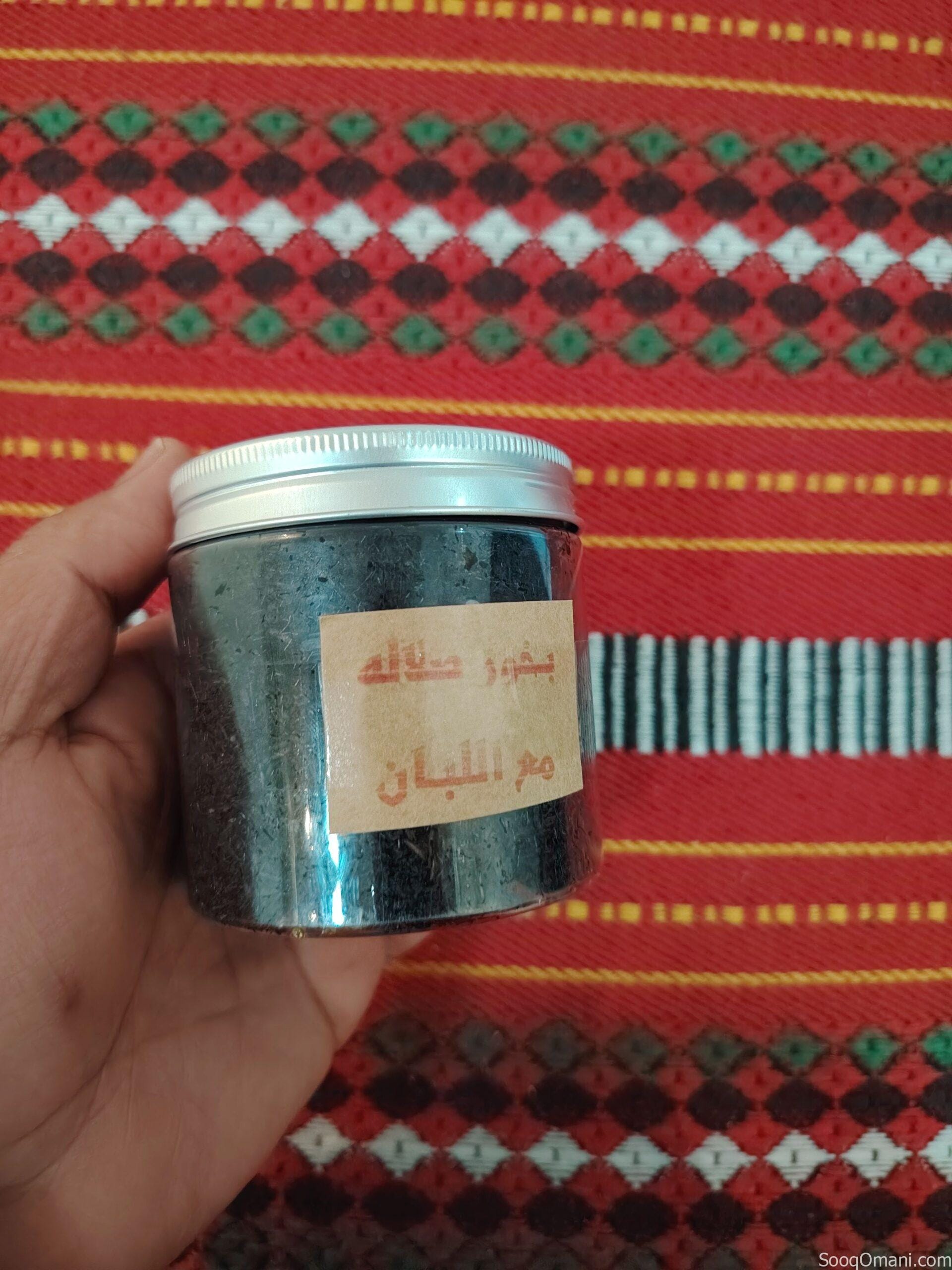 بخور مع لبان