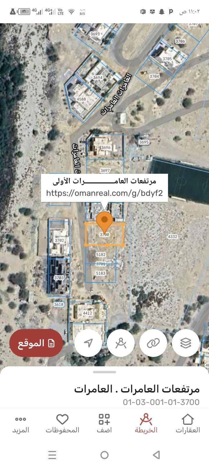 ارض سكنيه للبيع في مرتفعات العامرات الاولى