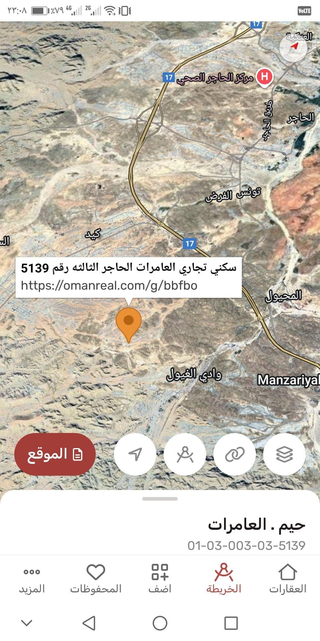 ولاية العامرات مربع الحاجر / الثالثة – سكني تجاري