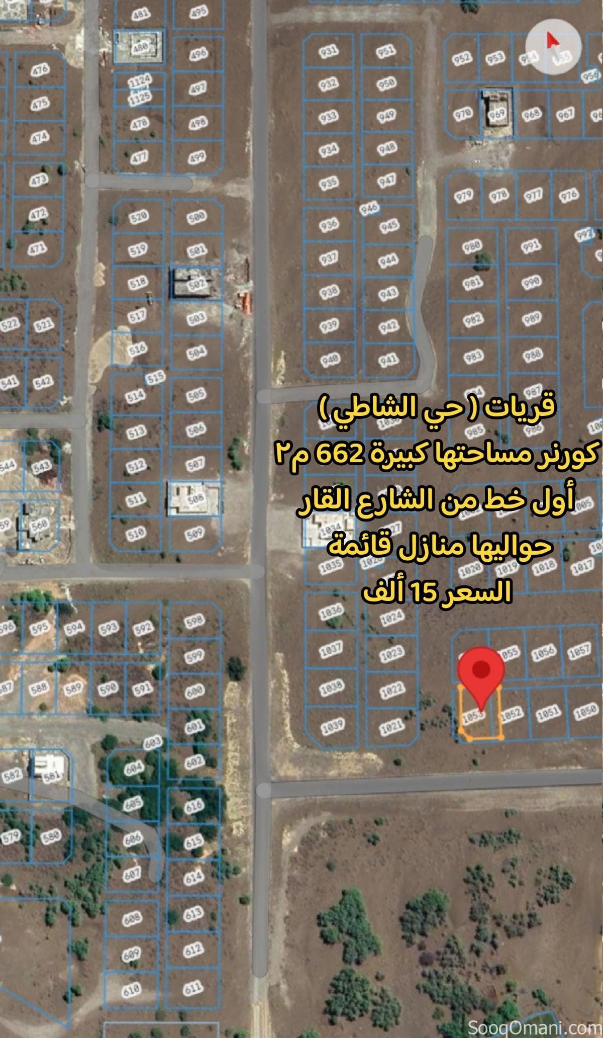 قريات حي الشاطي كورنر أول خط من الشارع القار مساحتها كبيرة 662 م٢