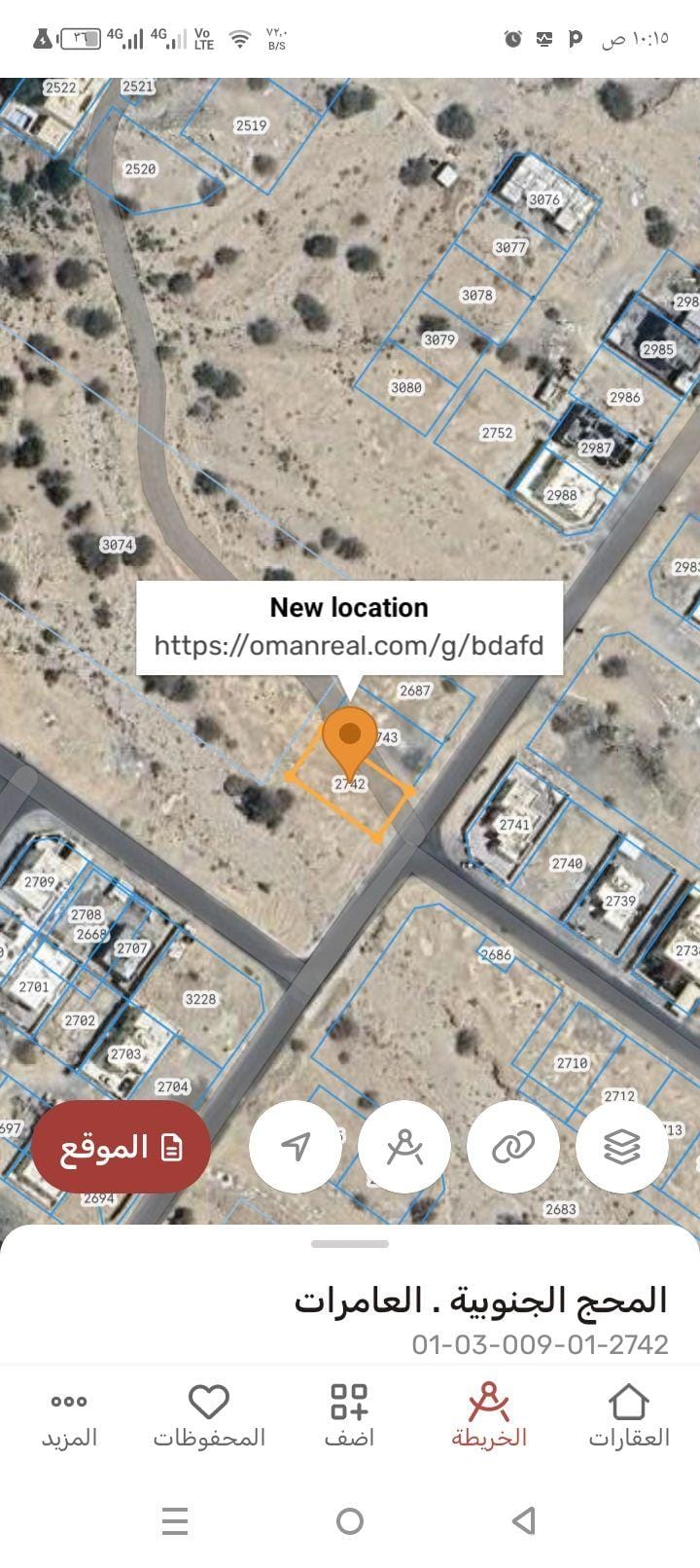 Residential land for sale in Al Amerat, Al Mahaj 1