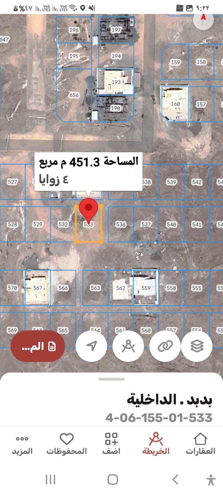 حي الشروق( بدبد)