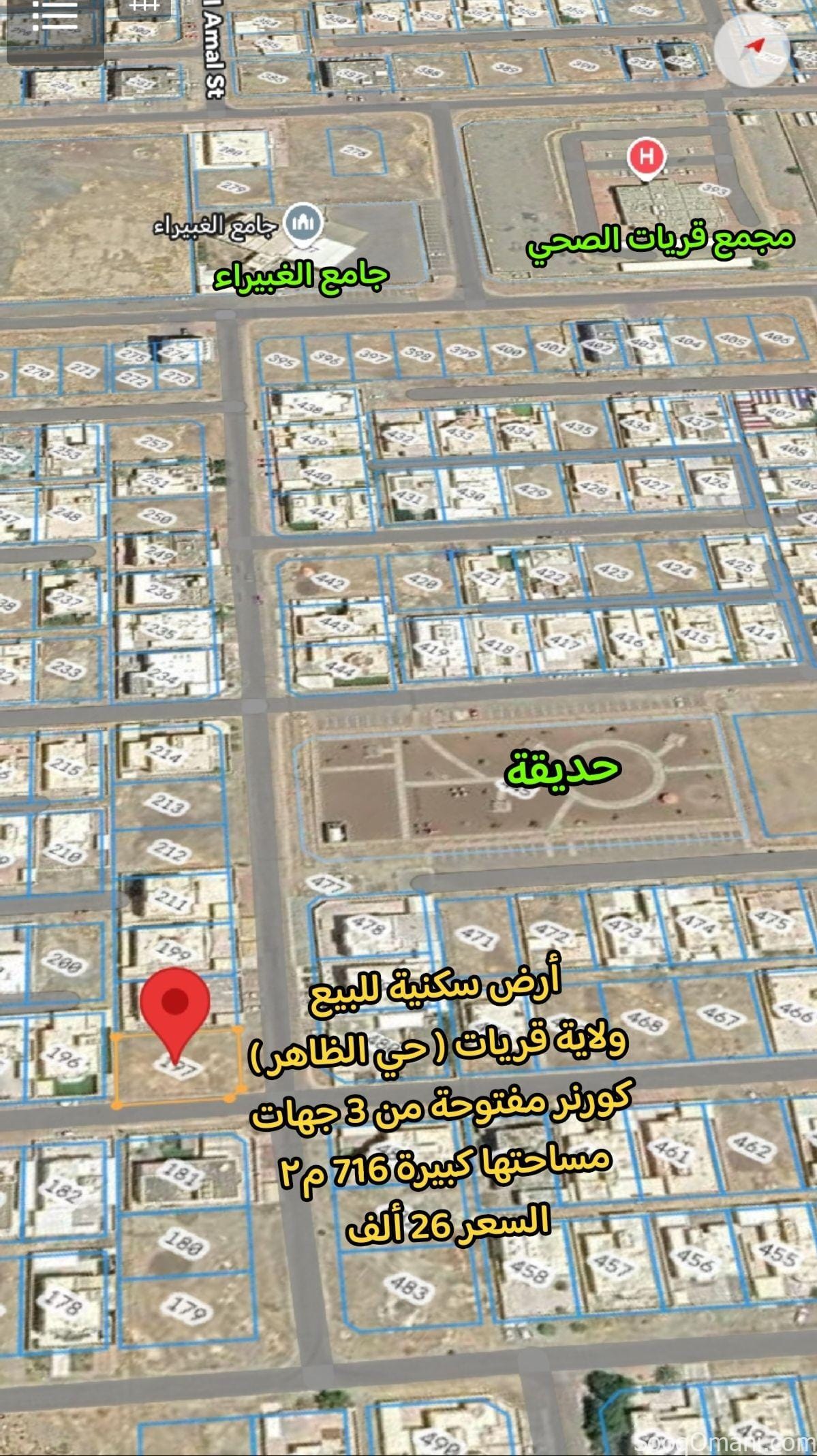 In Al Qurayyat, Al Dhahir Corner, with an area of 716m2, a prime location near Al Ghubayra Mosque and the health complex