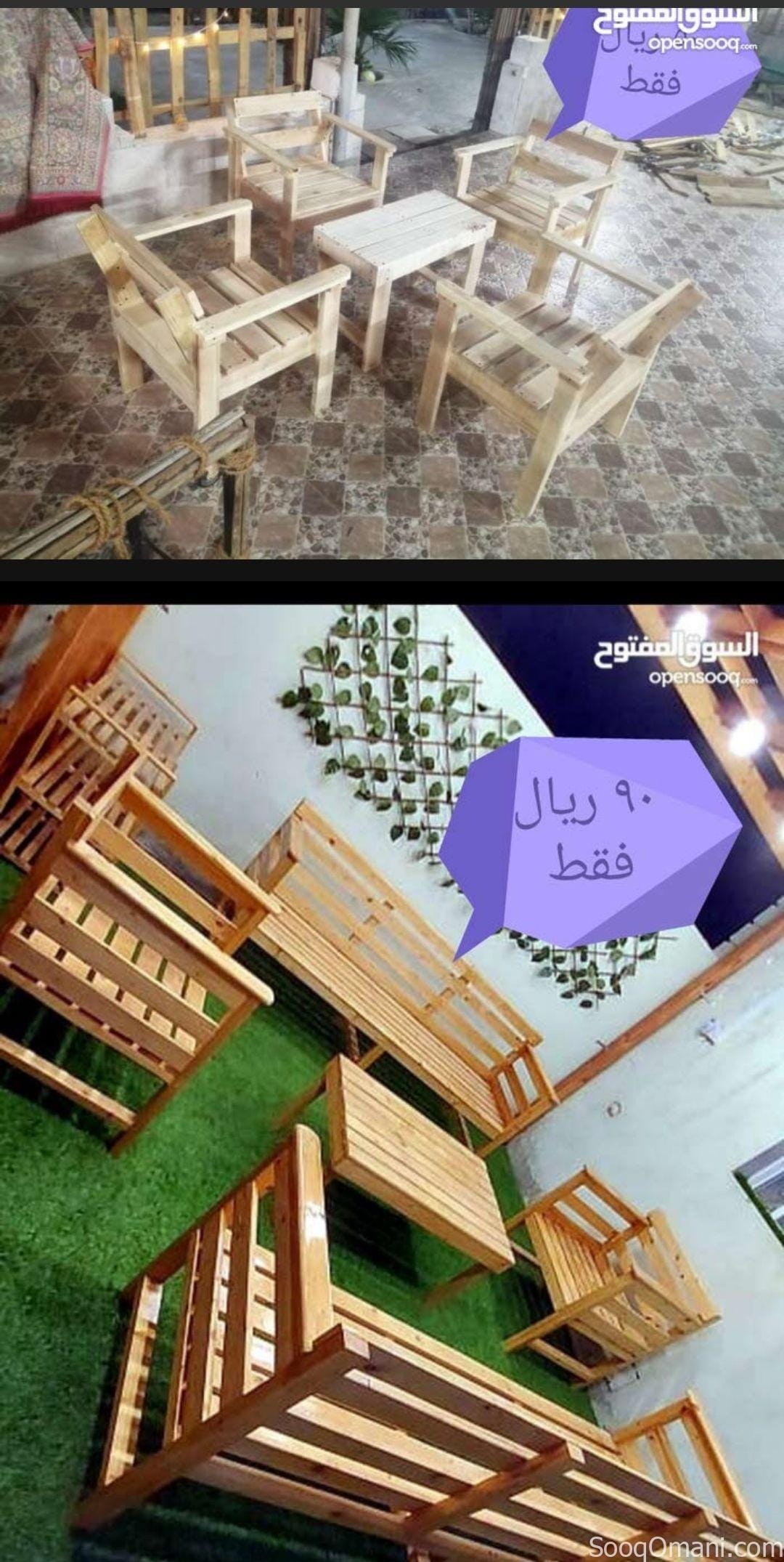 Outdoor furniture and seating for gardens and parks