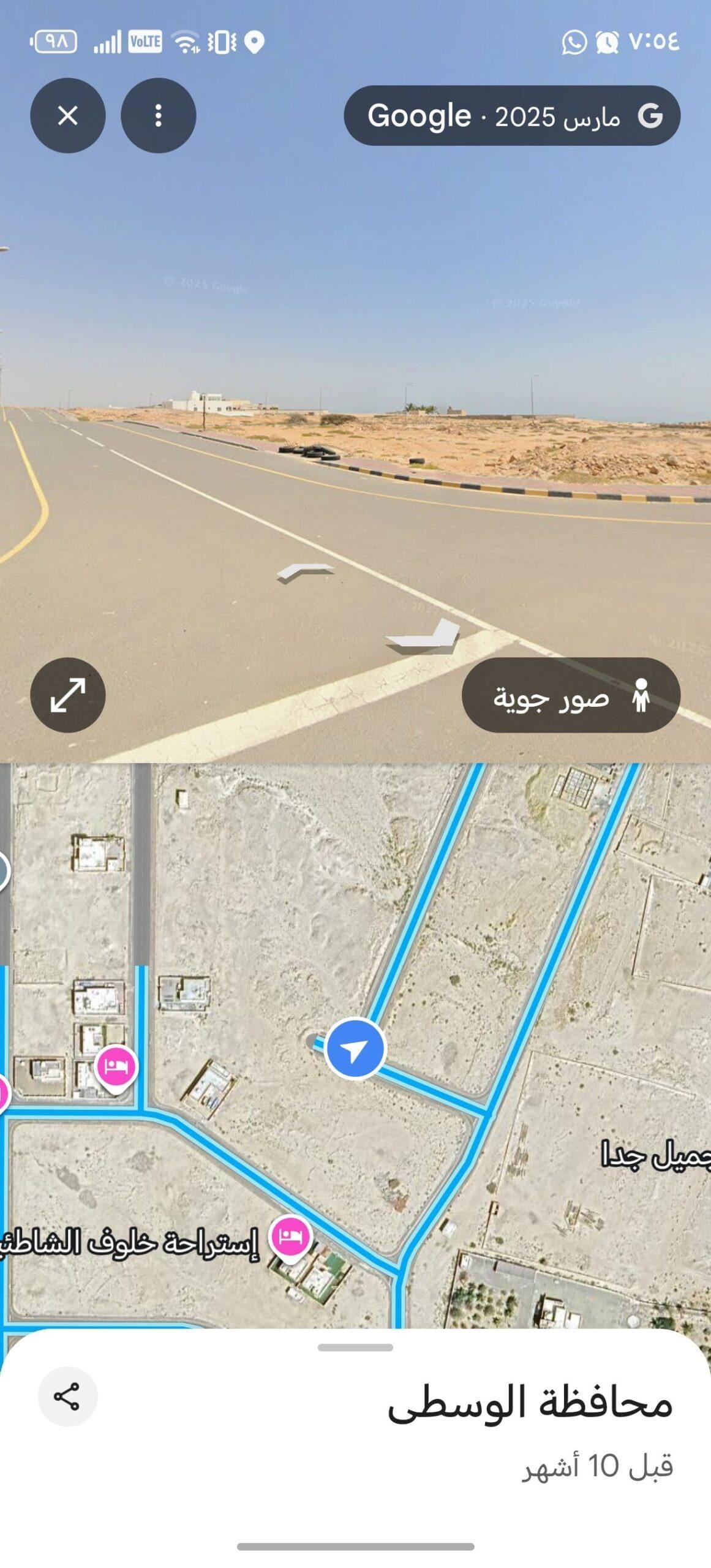 ارض للبيع الخلوف