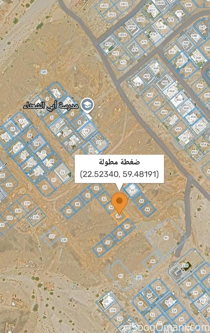 Residential/commercial land for sale in Sur, Buqla’a 6 area