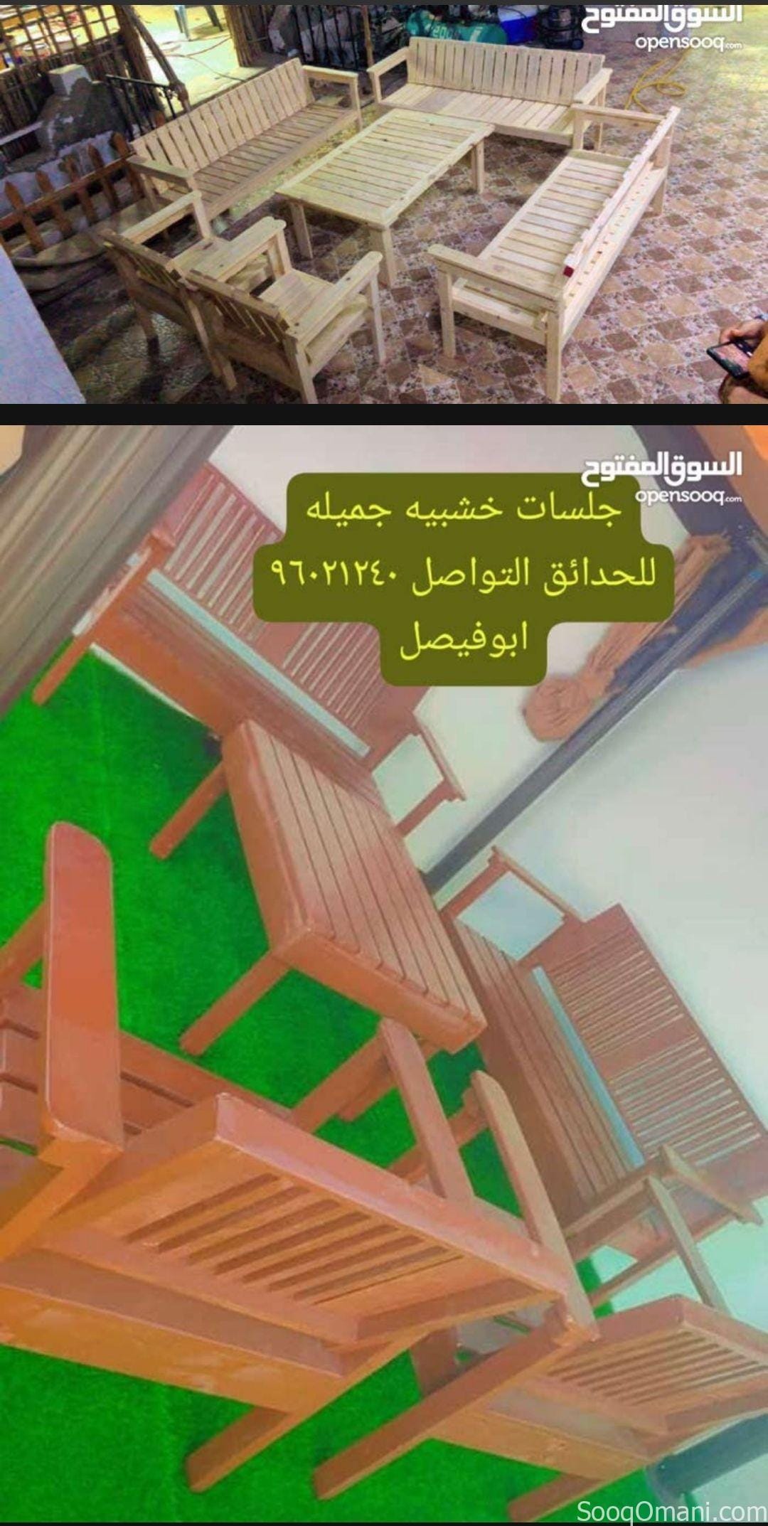 Outdoor furniture and seating for gardens and parks