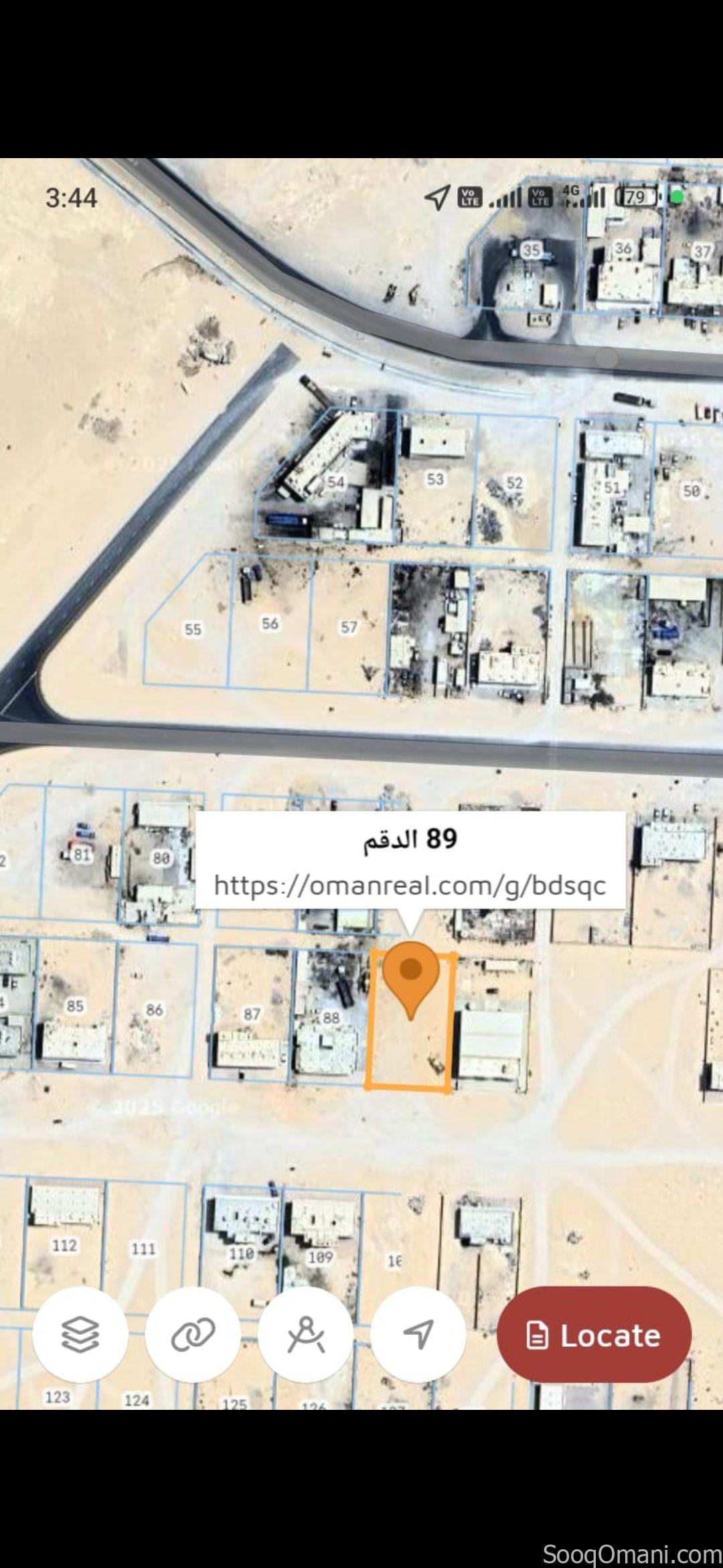 فرصة استثمارية ارض صناعية للبيع في صناعية الدقم