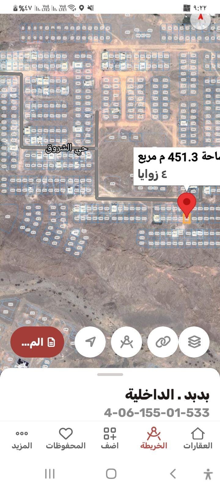 حي الشروق( بدبد)