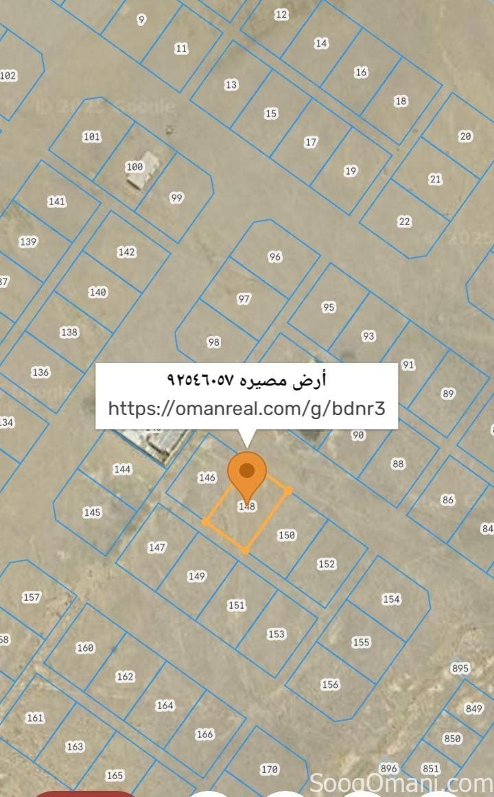 أرض سكنيه للبيع في ولاية مصيرة