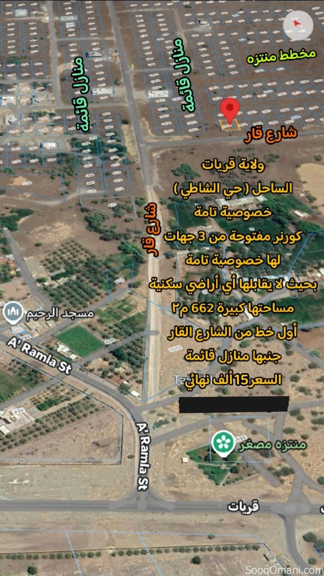 قريات حي الشاطي كورنر أول خط من الشارع القار مساحتها كبيرة 662 م٢