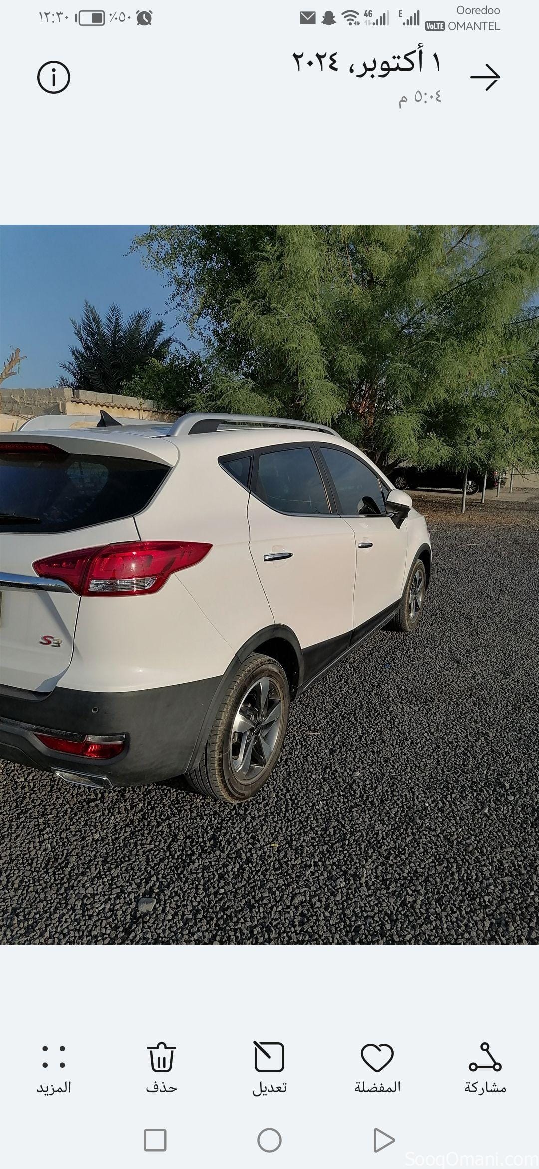 JAC car for sale or trade