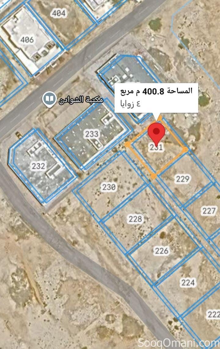 Residential/commercial land for sale in Sur, Buqla area, behind Al-Shawadhin Library