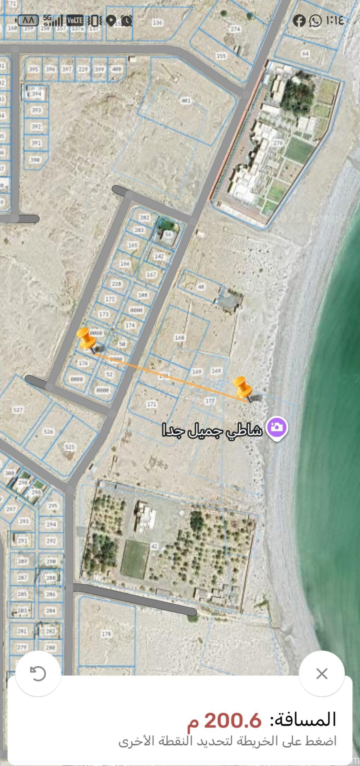 ارض للبيع الخلوف