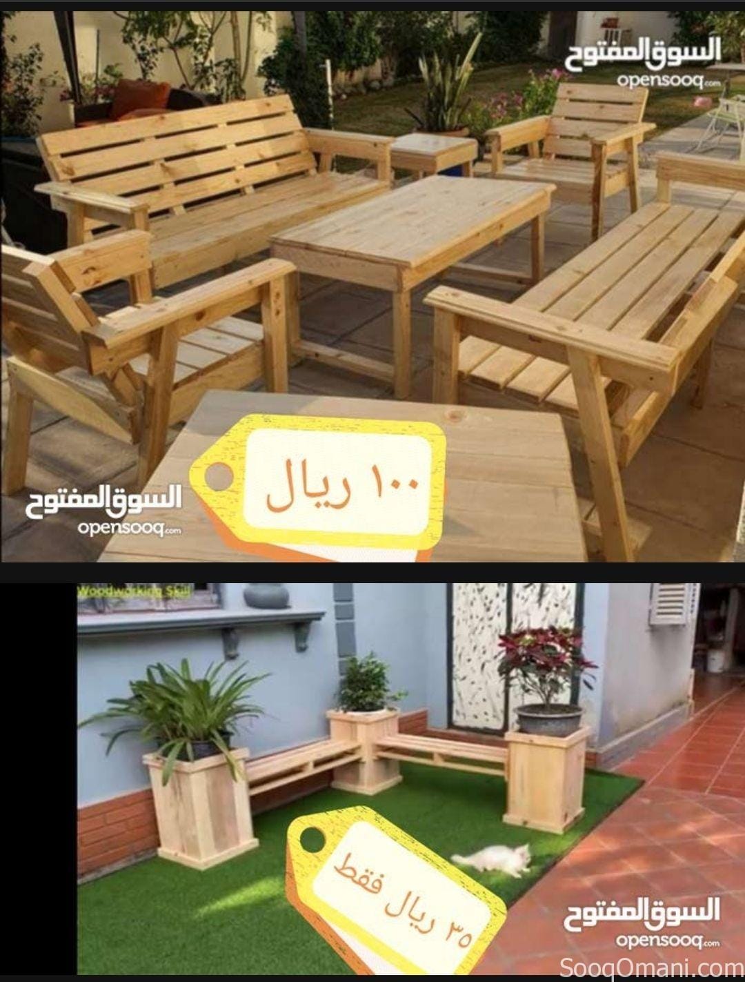 Outdoor furniture and seating for gardens and parks