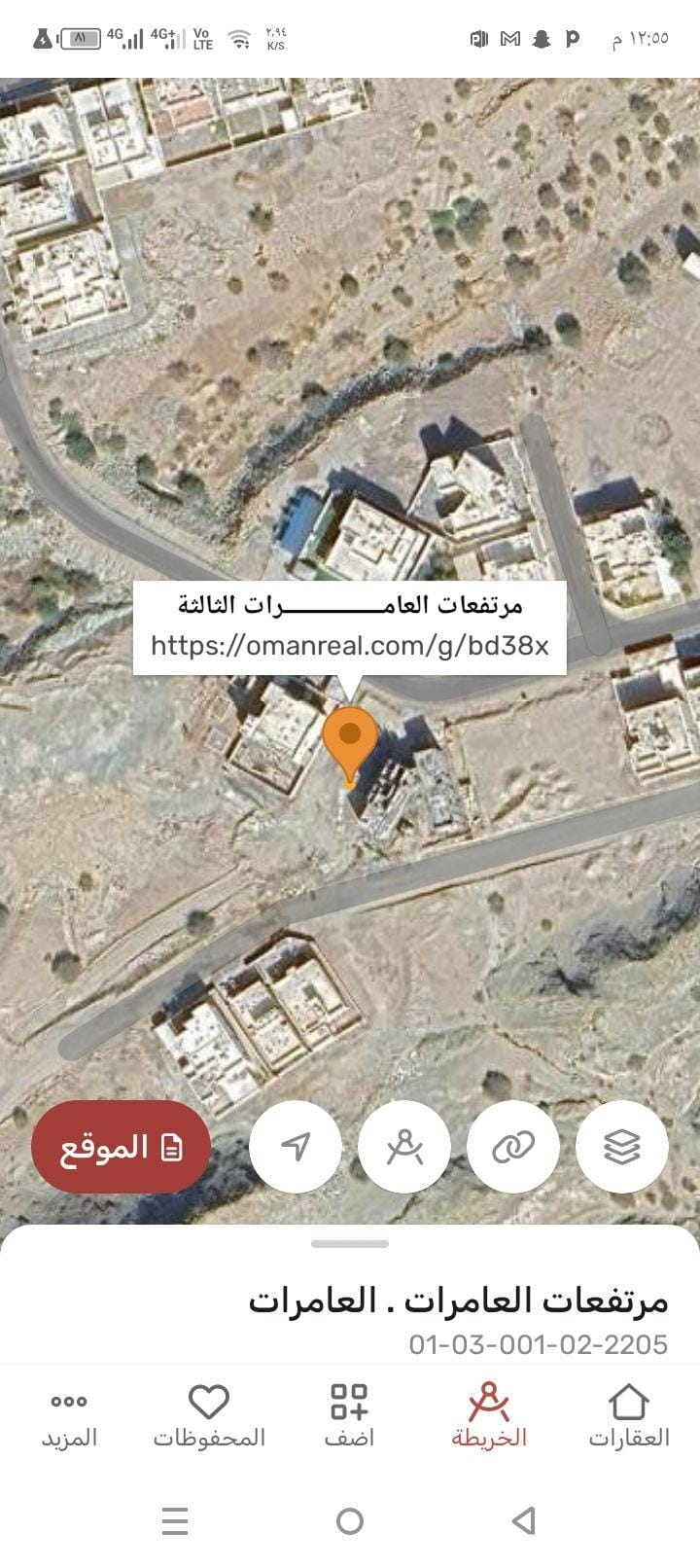 Residential land for sale in Al Amerat Heights 3, very close to Al Muttaqin Mosque