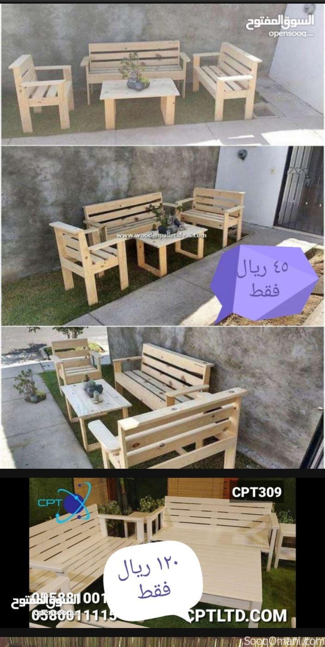 Outdoor furniture and seating for gardens and parks