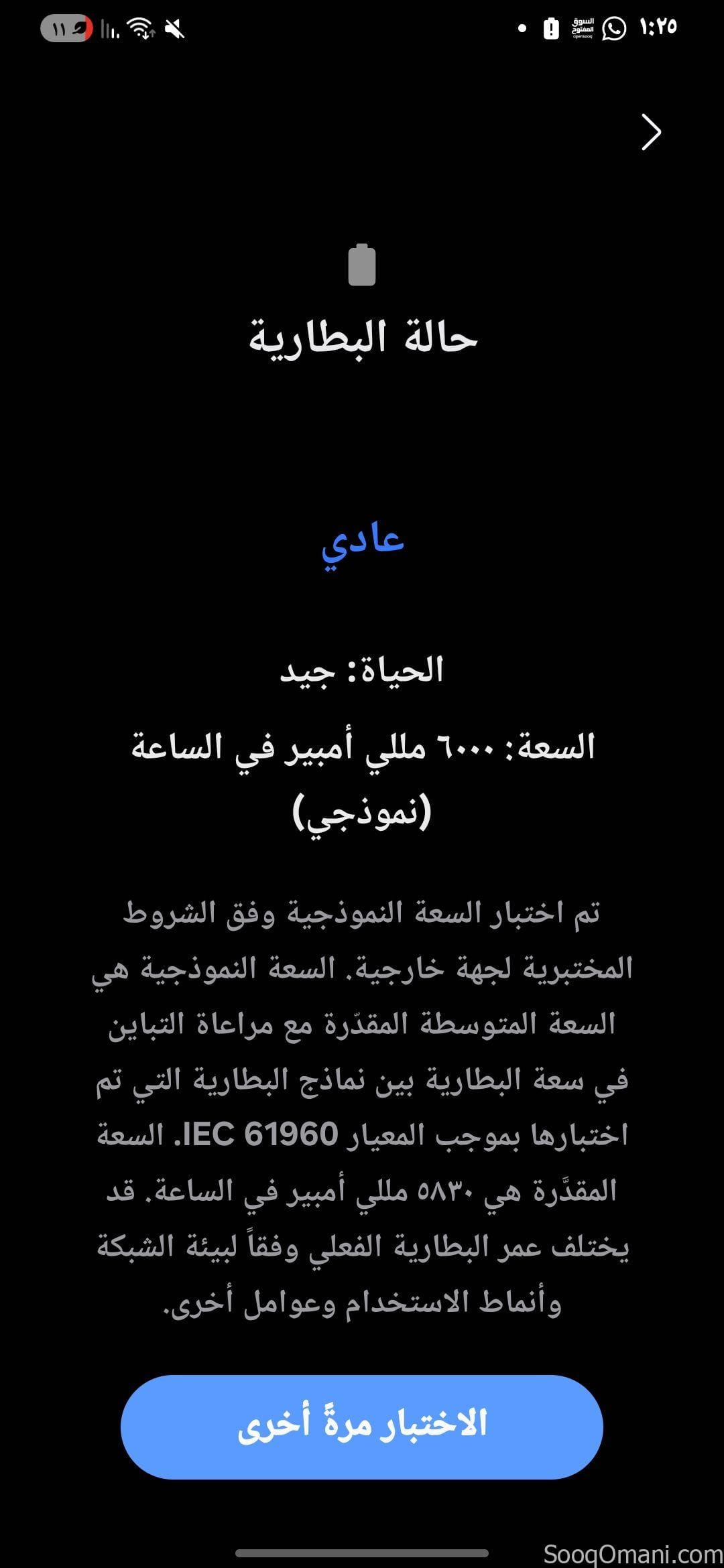 هاتف m34 5G مستعمل