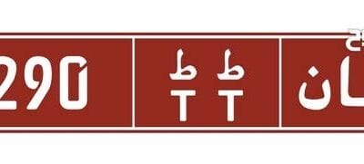 A93C2757-713F-461D-BE6A-17943D7EA1BD