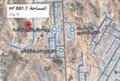 I am the owner. The land area is 660 square meters, expandable, in the Al-Hajir 1 area