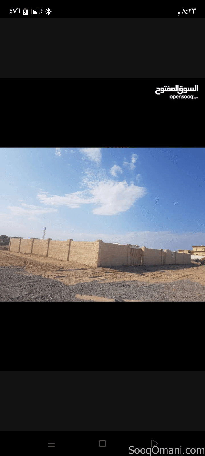 ارض للبيع في الردة