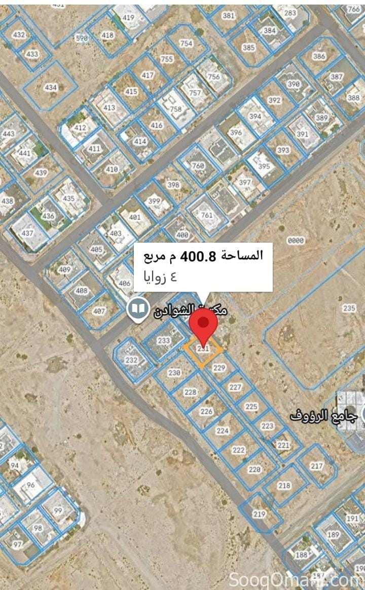 Residential/commercial land for sale in Sur, Buqla area, behind Al-Shawadhin Library