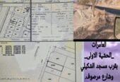 أرض سكنية للبيع في العامرات_الحشية الاولى_ انا المالك