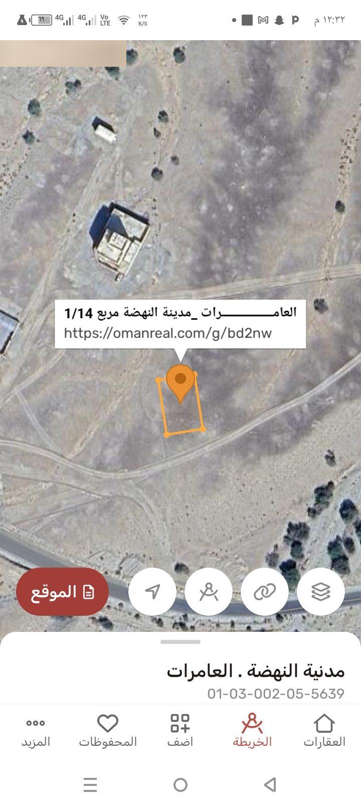 ارض سكنيه للبيع في العامرات مدينة النهضه 14/1