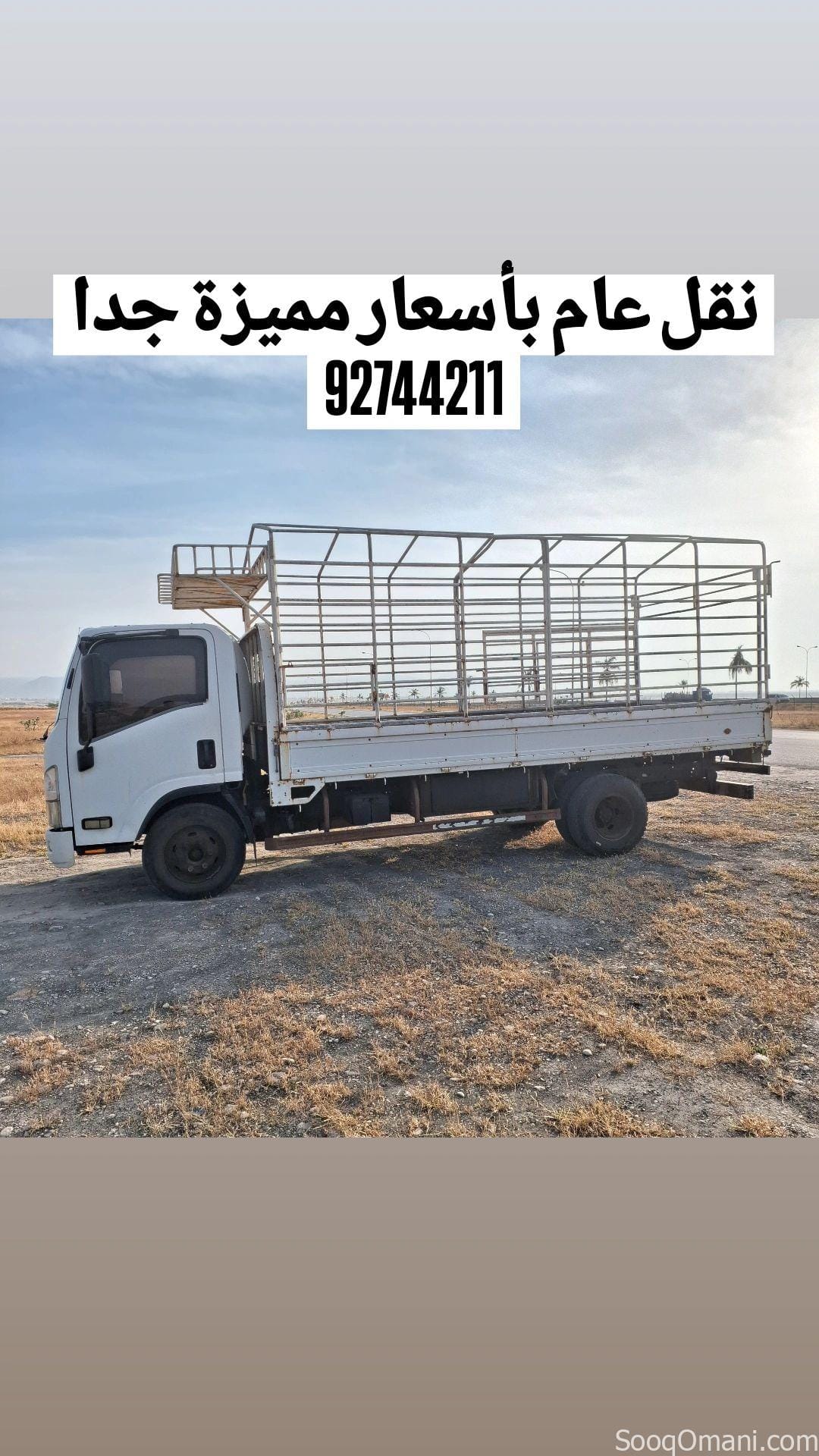 Public transport 3-ton pickup truck