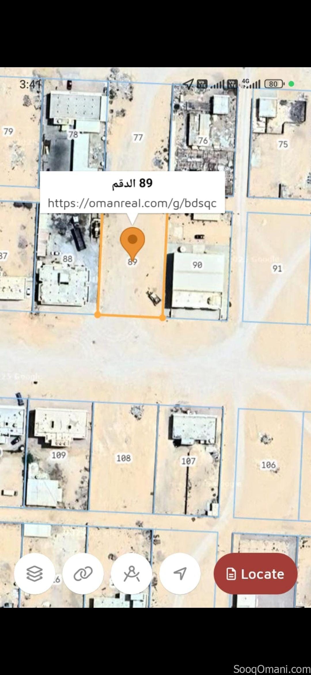 Investment opportunity: Industrial land for sale in Duqm Industrial Area