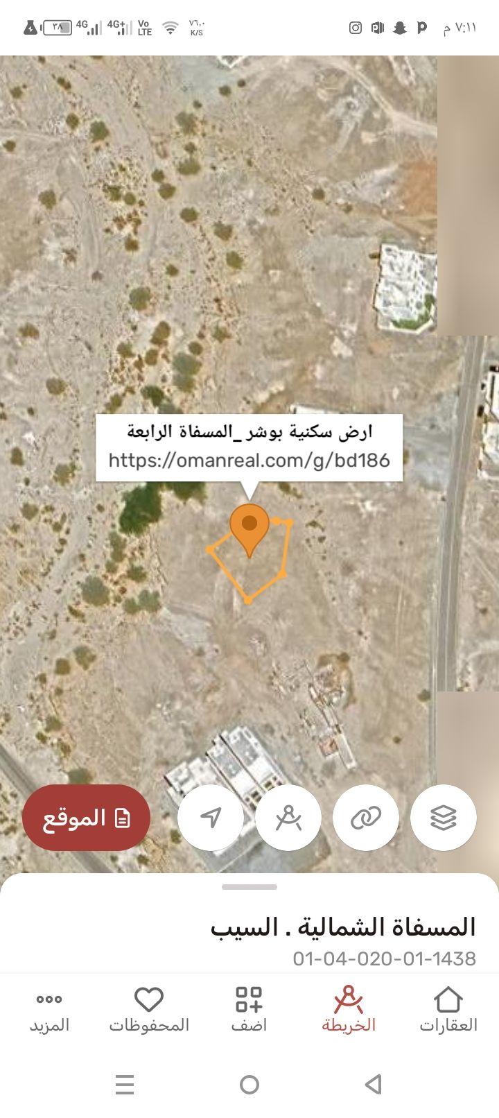 ارض سكنيه للبيع في بوشر المسفاة4