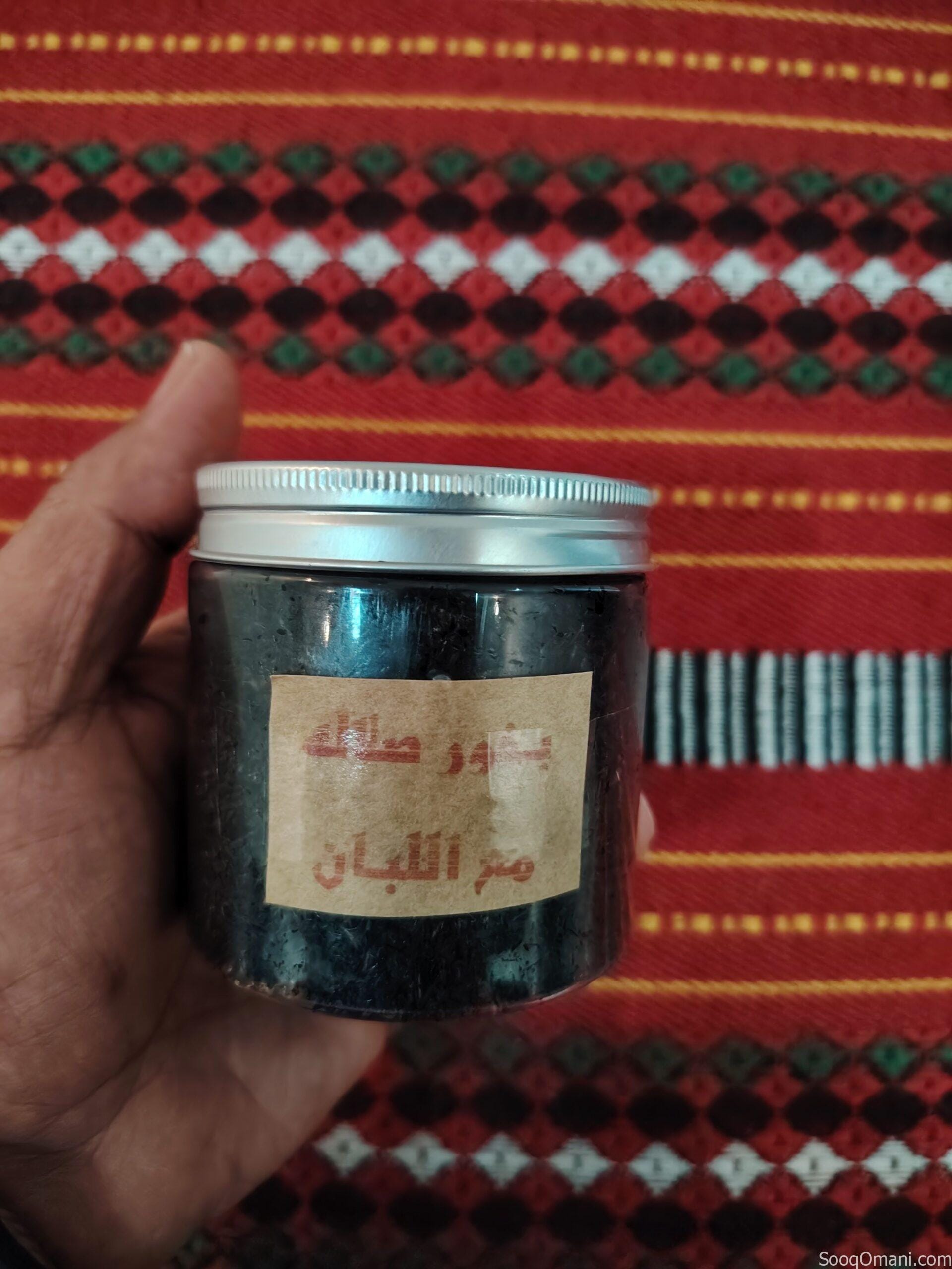 بخور مع لبان